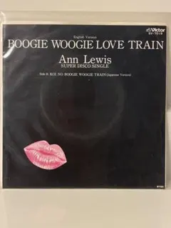 小泉今日子 BOOGIE WOOGIE LOVE TRAIN アナログ盤 新品 レア限定カラーレコード 小泉今日子 恋のブギ・ウギ・トレイン KK60
