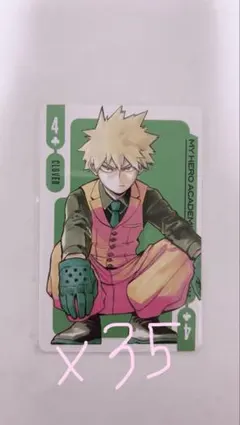 僕のヒーローアカデミア 爆豪勝己 カード