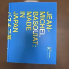 Item thumbnail for item 63991064-0a61-44da-b82a-36eaad092757