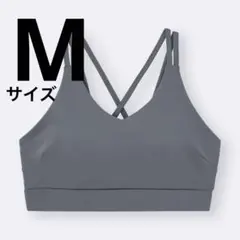 ｟匿名配送｠ジーユー　バッククロスブラ　ダークグレー　Mサイズ