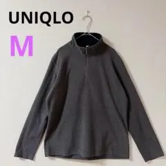 【ユニクロ】UNIQLO フリース　ハーフジップ　ハーフジップ　グレー　M