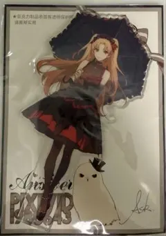Fate FGO ask先生 エレシュキガル アクリルスタンド