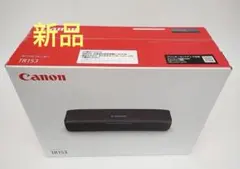 Canon インクジェットプリンター TR153本体 1度使用のみ - メルカリ