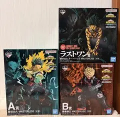 【ヒロアカ】一番くじ　更に向こうへ　フィギュア3体セット