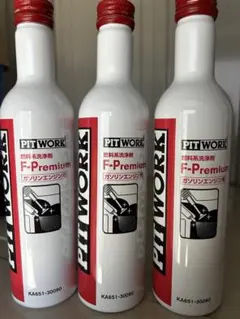 PLUS91 ピットワークセット PLUS91ECO ピットワークセット