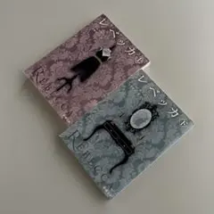 デュ・モーリア