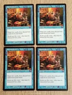 MTG 入念な研究/Careful Study 4枚セット 英語版 ODY - メルカリ