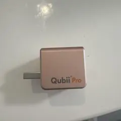 qubii pro