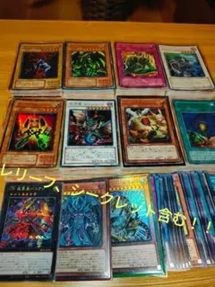 【レリーフ含む】遊戯王 引退品 まとめ売り スーパーレア以上 含む