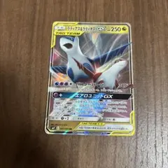 あ*か様 ポケモンカード ラティアス＆ラティオスGX SR AXCI9＋ - メルカリ