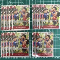 17枚セット ワンピース カード エース&サボ&ルフィ