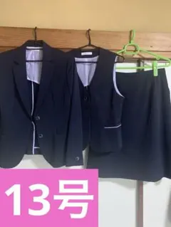 ネイビー ストライプ ビジネススーツ 3点セット　セロリー