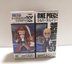 ワンピース　ワーコレ　vol.0　TV099　ロジャー TV100　レイリー