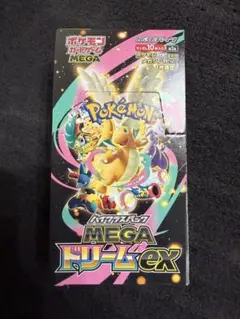ポケモンカードゲーム MEGA ドリームEX シュリンクなし ぺりぺりあり