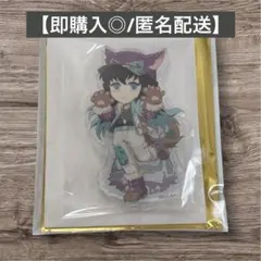 鬼滅の刃 ハロウィン2025 アクリルスタンド 時透無一郎