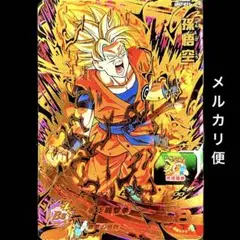 BANDAI - スーパードラゴンボールヒーローズ 暴走悟空 ドラゴンボール - スーパードラゴンボールヒーローズ 暴走悟空の
