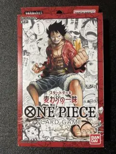 [新品未開封]スタートデッキ 麦わらの一味 ST-01　②