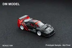 1/64 DM MODEL フェラーリ　LBWK F40 ADVAN アドバン