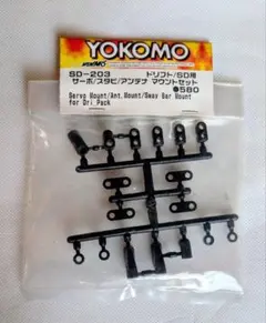 2026年最新】ヨコモ SDの人気アイテム - メルカリ