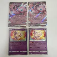 【18】ポケモンカード　まとめ売り　ミュウex ふしぎなしっぽ