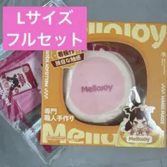 Mellojoy メロジョイ いちごスフレ Lサイズ クリーミークリーム 新品