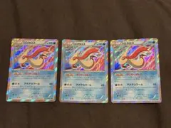 ミロカロス☆XY5☆拡張パック「タイダルストーム」 キラ☆1ED☆023/070
