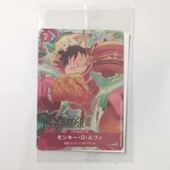 2026年最新】モスバーガー ワンピースカード 2枚の人気アイテム - メルカリ