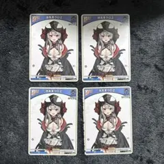 沙花叉クロヱ　ホロカ　4枚セット　まとめ売り