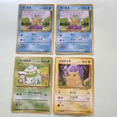 フシギダネ ヒトカゲ ゼニガメ 旧裏 御三家 3枚セット - メルカリ