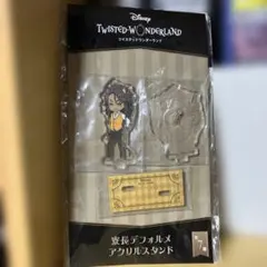 ツイステッドワンダーランド レオナ デフォルメ アクリルスタンド