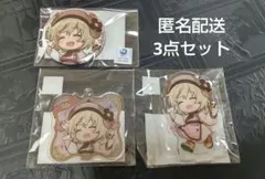 即購入可 ダンジョン飯 ファリン A賞 B賞 C賞 特典 4点セット くじコレ