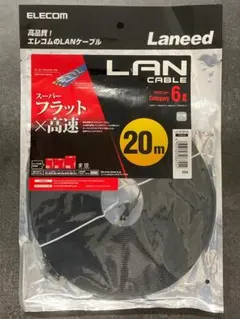 【新品未開封】 ELECOM Cat6 GigabitフラットLAN 20mのサムネイル