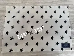 ハンドメイド⭐︎星柄ランチョンマット24㌢✖️35㌢