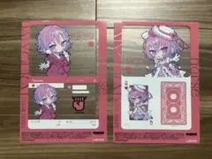 2026年最新】なるせ nqrseの人気アイテム - メルカリ