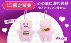 2026年最新】マルシィ 怪獣の人気アイテム - メルカリ