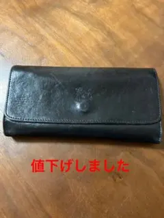 イルビゾンテ 長財布　濃いネイビー