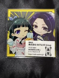 薬屋のひとりごと 薬屋祭 アクリルコースター