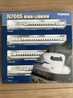 2026年最新】トミックスJR九州N700－8000系山陽・九州新幹線8両セット