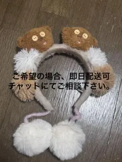 ユニバ USJ ティム カチューシャ ポンポン