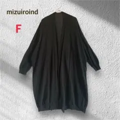 ミズイロインド ロング カーディガン ブラック 日本製 綿 シンプル 七分袖