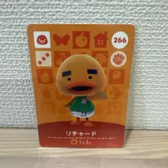 amiiboカード　あつ森　リチャード　266