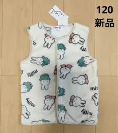 新品 ＊ 【120】 フリース スリーパー ミッフィー オフホワイト　キッズ
