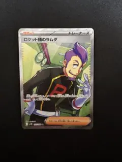 2026年最新】シリーズ：スカーレット&バイオレット ポケモンカード