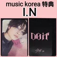 スキズ　DO IT music korea ミューコリ特典　アイエン