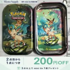 【海外限定】リーフィア　ダメカンケース mini tin ポケカ
