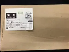 名古屋市引取限定 樹ら楽ステージ 8LDA04 8LDA01 セット - メルカリ