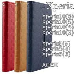 xperia10vi ケース 手帳型 SOG14 A402SO 格子柄 レッドのサムネイル