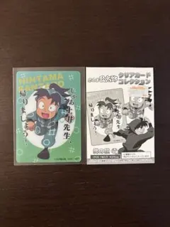 忍たま乱太郎 きり丸　クリアカードコレクション