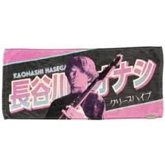 2025年最新】クリープハイプ イタタオルの人気アイテム - メルカリ
