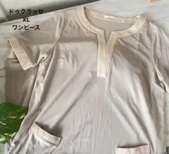ドゥクラッセ　キーネック　 半袖ワンピース　XL